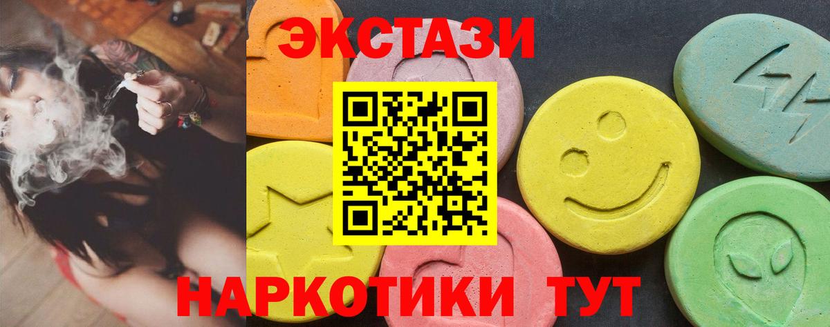 Экстази Дубай Мариинск
