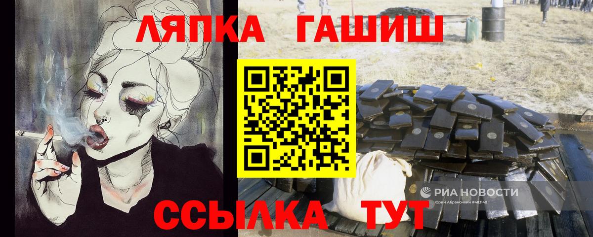 ГАШ Изолятор Мариинск