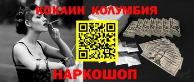 мефедрон VHQ Заволжье