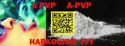 мефедрон VHQ Заволжье