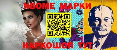 марихуана Жуковский
