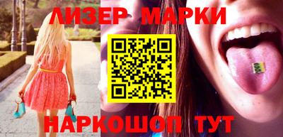 марихуана Жуковский