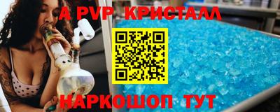 эйфоретик Донецк