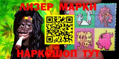 марихуана Жуковский