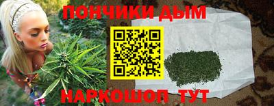 марихуана Жуковский
