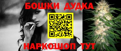 мефедрон VHQ Заволжье