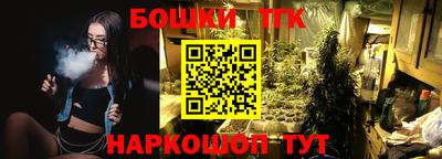 марихуана Жуковский