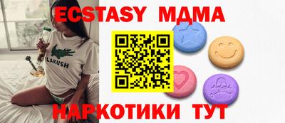 хмурый Дубна