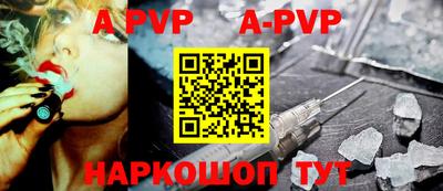 амф Заводоуковск
