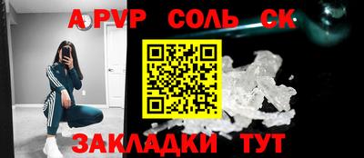 эйфоретик Донецк