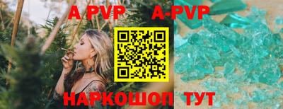 эйфоретик Донецк
