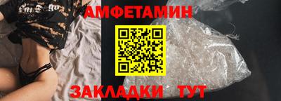 эйфоретик Донецк