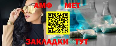 амф Заводоуковск