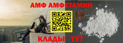 амф Заводоуковск
