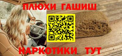 марихуана Жуковский