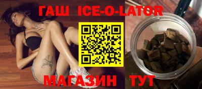 амф Заводоуковск