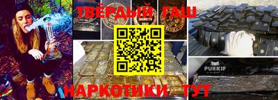 мефедрон VHQ Заволжье