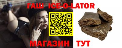 мефедрон VHQ Заволжье