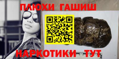 эйфоретик Донецк