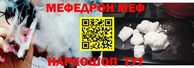 эйфоретик Донецк