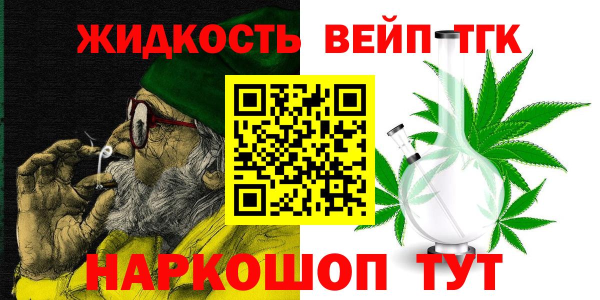 ТГК Wax  ТГК Wax  Мариинск  Вход с VPN 