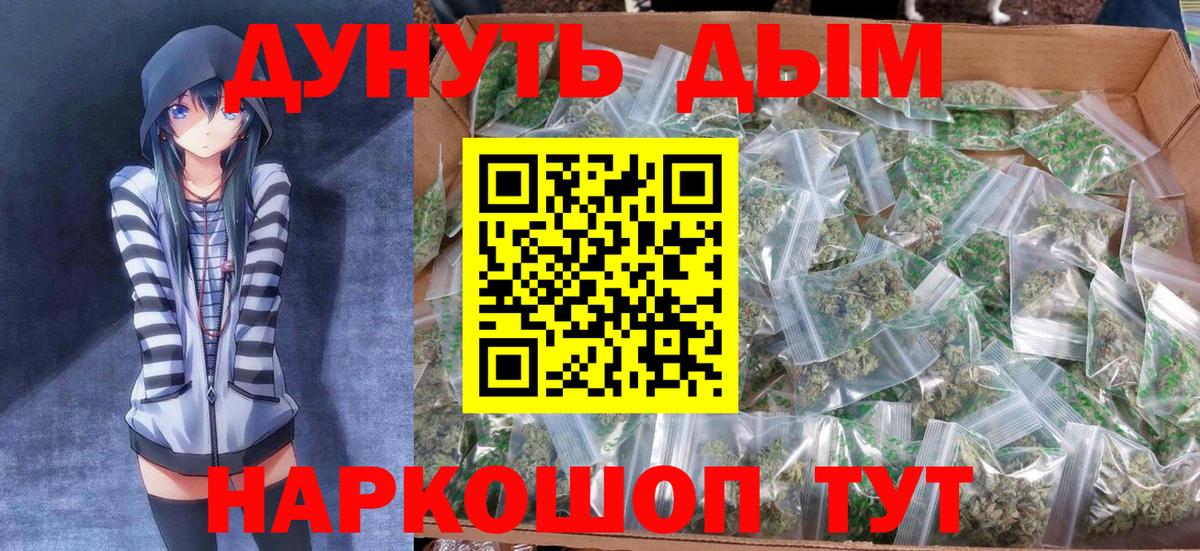 Марихуана SATIVA & INDICA Мариинск